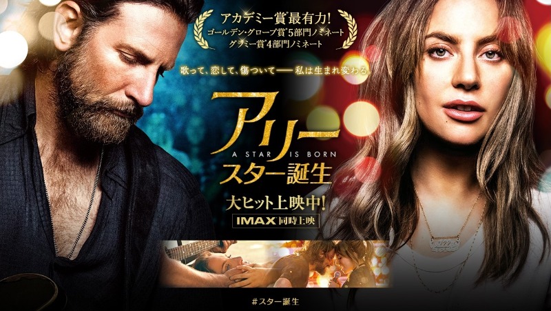 アリー スター誕生