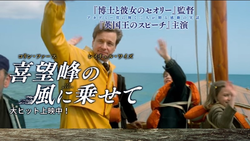 喜望峰の風に乗せて